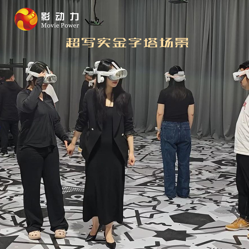 Shadow Power vr Large Space Experience Hall Multi-person All-in-One Online Immersive VR Large Video Game City Investment Project