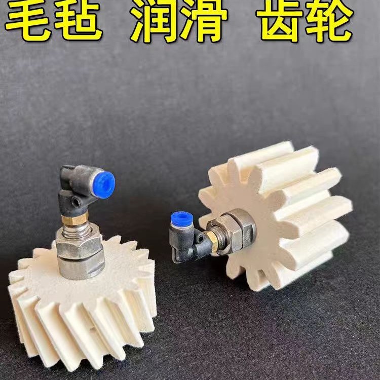 Wholesale Felt Gear Assembly Lubrication High-Precision Wear-Resistant Wool Felt Gear National Standard Straight Tooth Helical Gear Complete Set