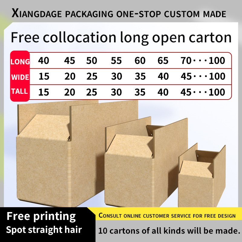 Carton Box for Big Move and Storage Square Amazon Cross-Bord
