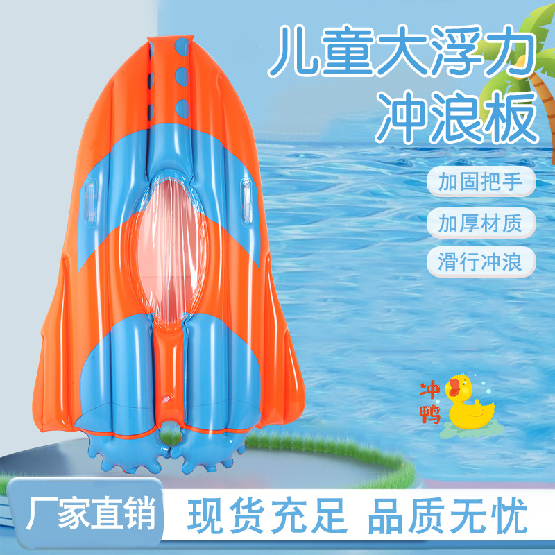 Summer Hot Sale Children's Airplane Surfboard Seaplane Water Ski Paddle Inflatable Water Play Airplane Floating Board Floating Paddle