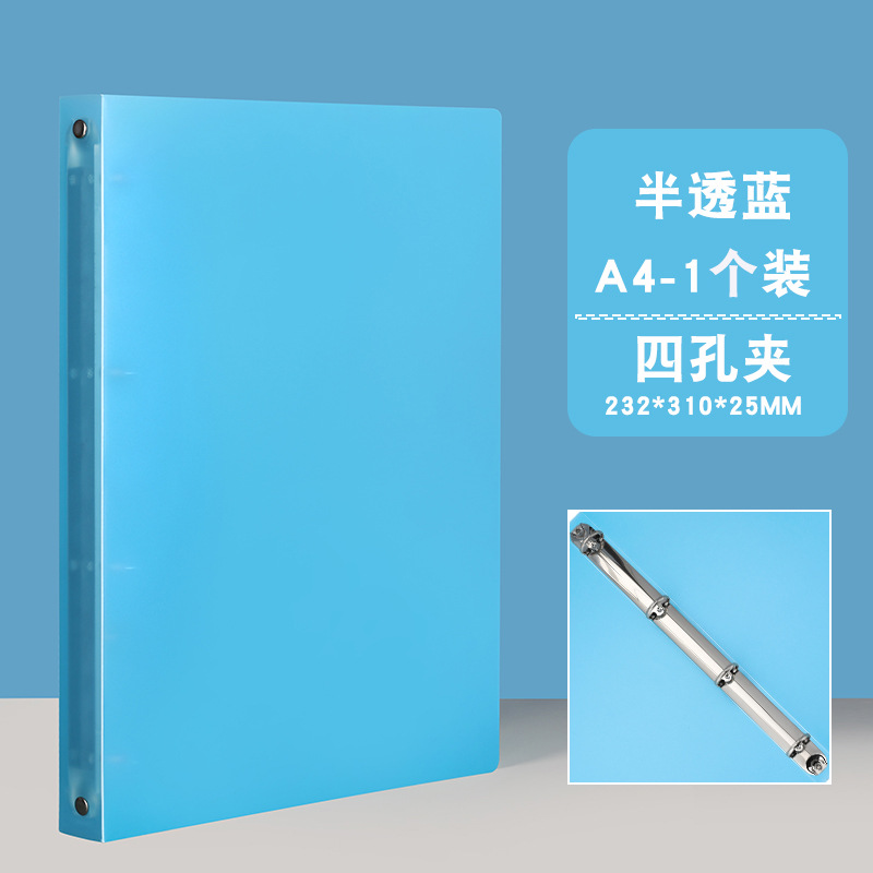 Picture of Candy-colored transparent folder O-shaped 2-hole A4 data storage binder pp office perforated file folder wholesale