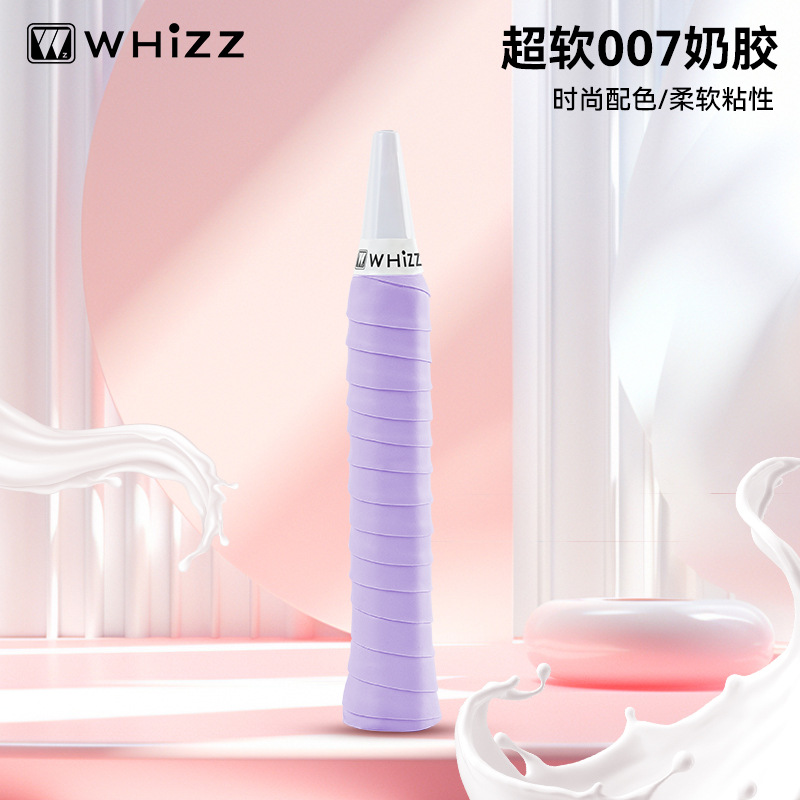 Picture of New Badminton Racket Hand Glue Super Soft 007 Milk Glue Anti-Slip Sweat Absorbing Belt Handle Wrapping Belt Handle Strap Wrapping Belt