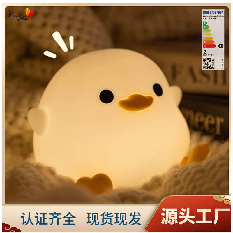 Cross-border Doudou Duck Silicone Clap Night Light Rechargeable Led Light Sleeping Bedroom Bed Light Children's Day Gift