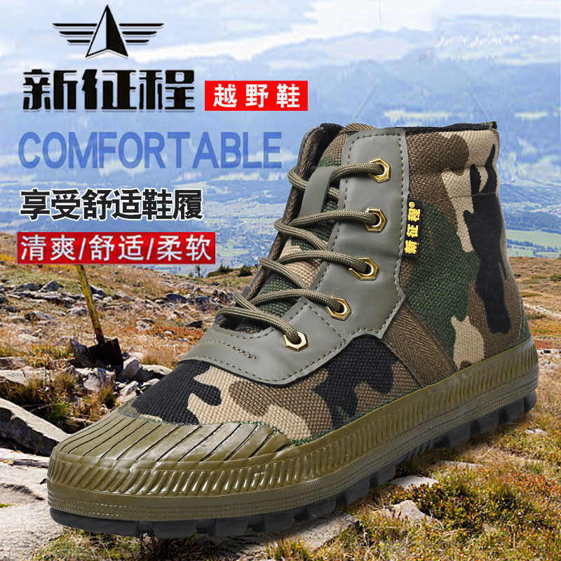 Three-Proof Cross-Country Shoes, Liberation Shoes, High-Top Hiking Labor Protection Shoes, Non-Slip Construction Site Canvas Shoes, Waterproof and Stain-Resistant
