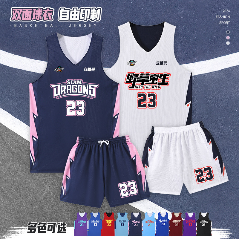 American Double-sided Jersey Basketball Uniform suit Men's Youth Women's Competition Sports Training Vest Quick-drying Printing Team Uniform