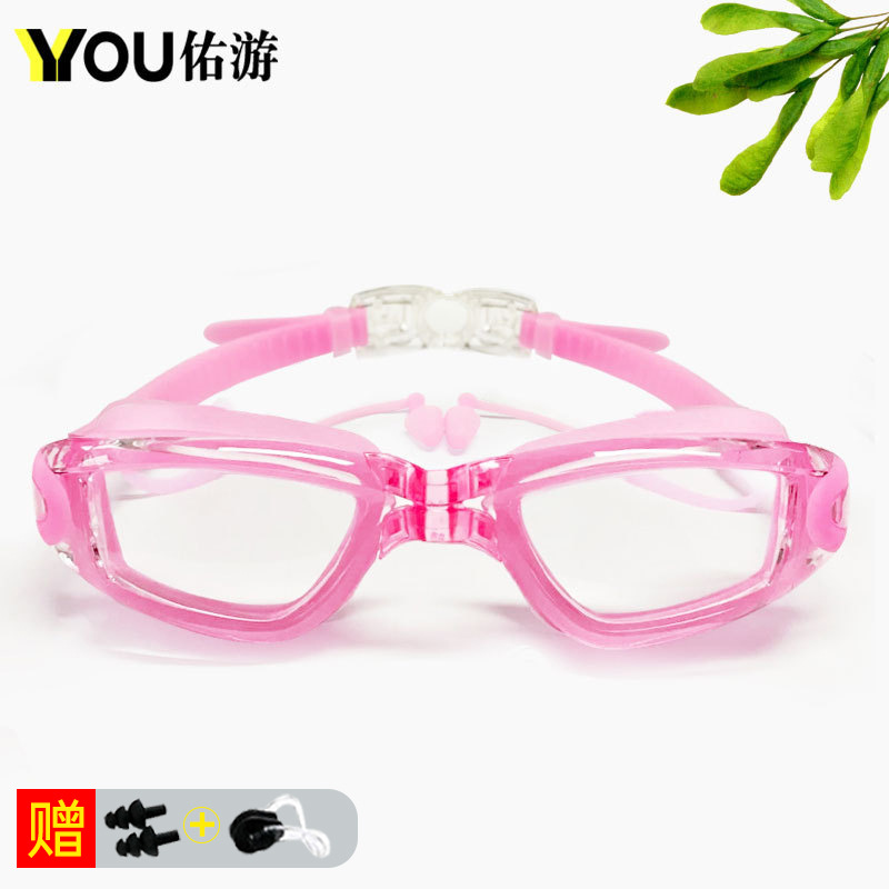 Picture of Youyou Factory Printed Logo Adult High-Definition Waterproof and Anti-Fog Men's and Women's Small-Frame Swimming Goggles Swimming Myopia Glasses Wholesale