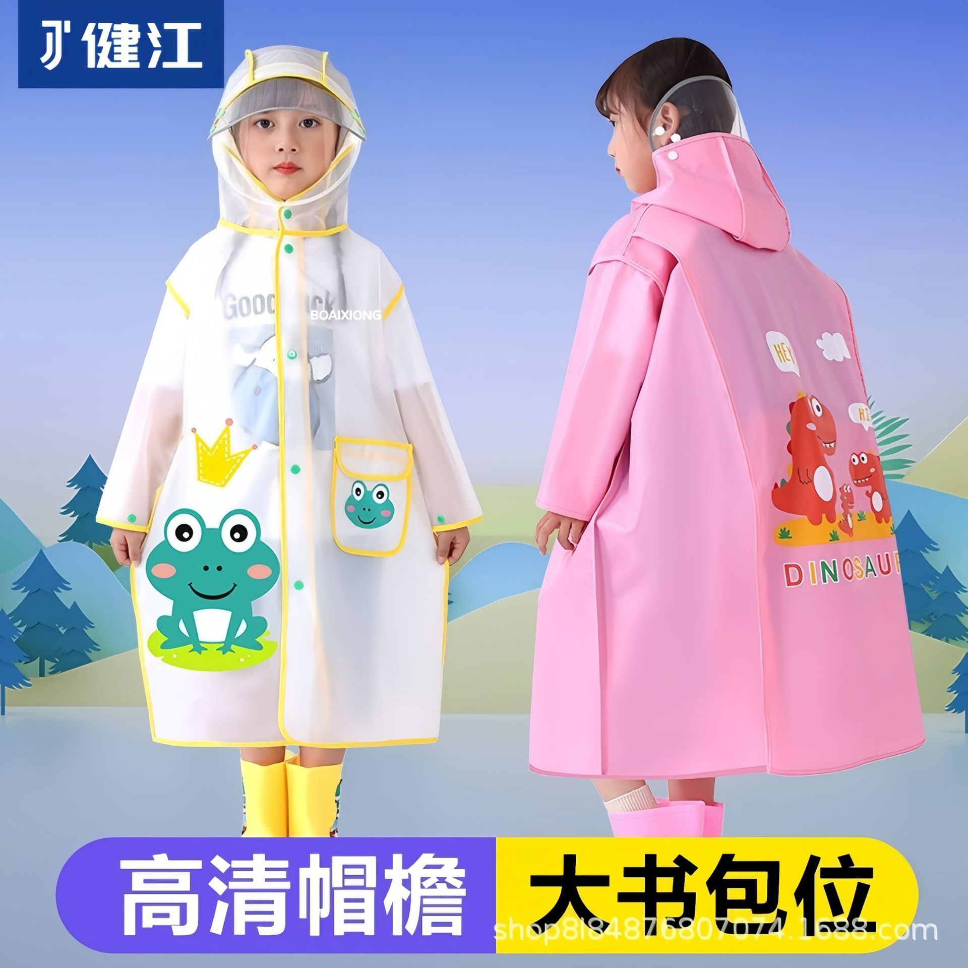 Children's raincoat wholesale Boys and Girls Primary School students with schoolbag full body waterproof thickened cartoon big children poncho