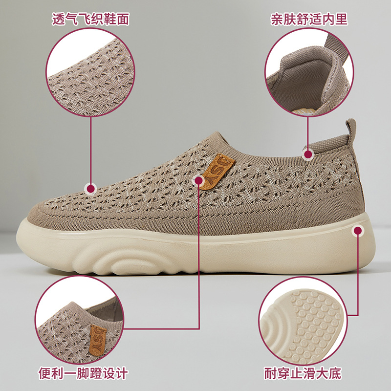 Picture of Shoes for Women, Versatile Summer New Style, Fly-Woven Breathable, Non-Stinky Casual Shoes, Soft-Soled Sports Shoes, Mesh Breathable Women's Shoes