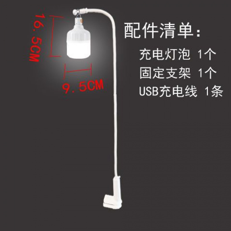 Picture of Stalls, night market street lights, charging bazaar, super bright long pole portable telescopic bracket clip lights