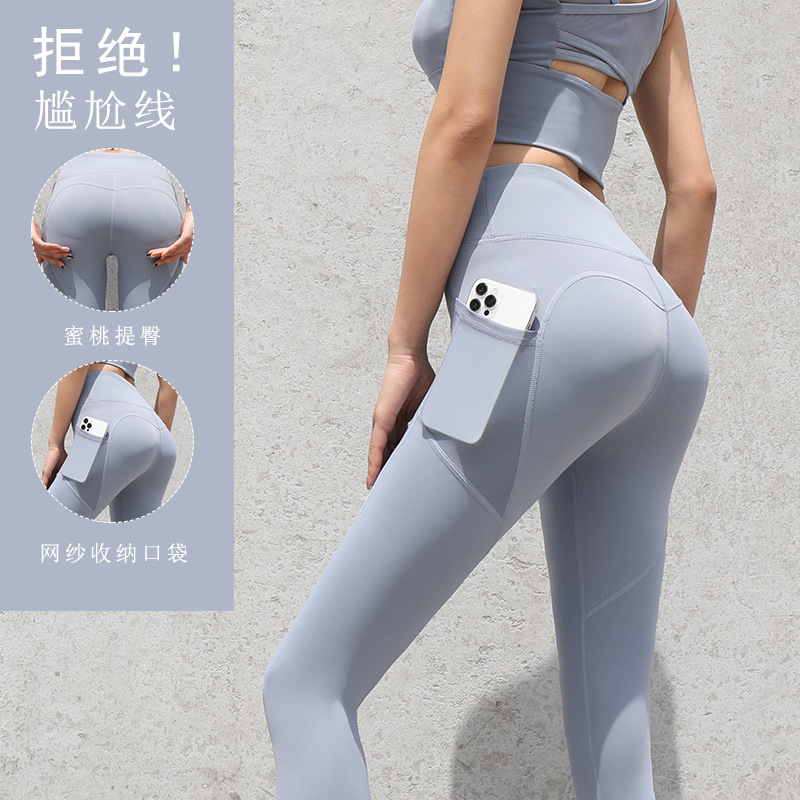 Picture of Peach Hip Slim-fit lulu Yoga Pants High Waist Hip-lift Non-marking Naked Quick-drying Pants Sports Fitness Running Yoga Pants