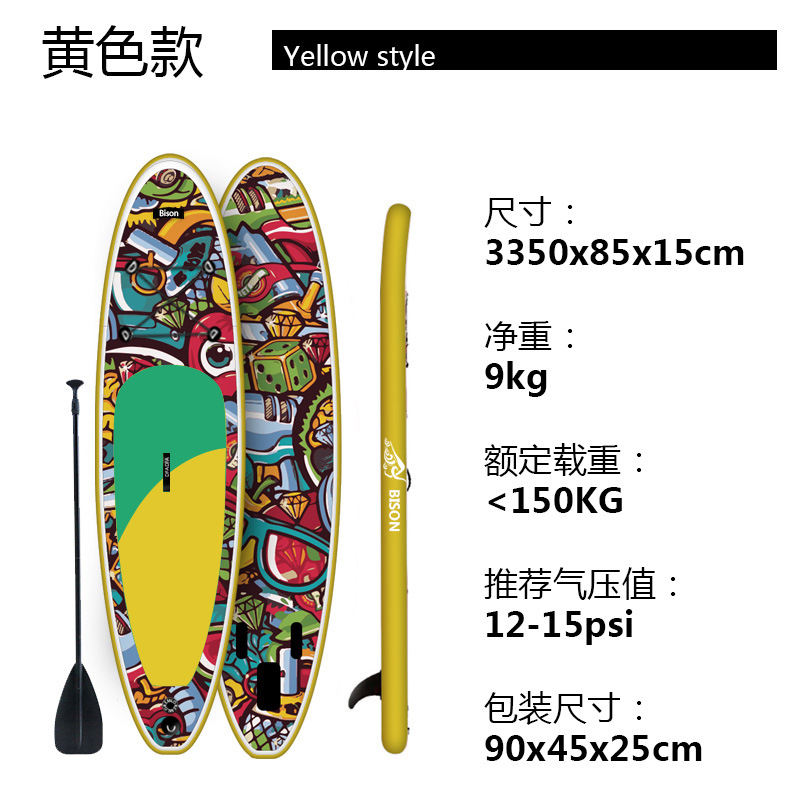 New SUP surfboard paddle board standing paddle board water surfboard paddle board inflatable paddle board