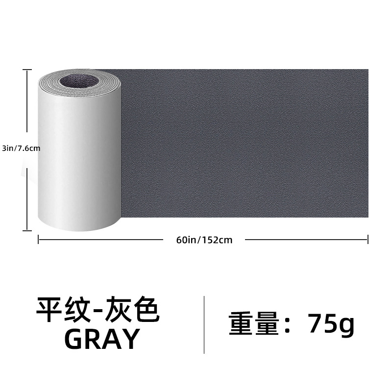 Picture of Amazon cross-border 7.6*152 self-adhesive leather sofa repair stickers car interior patch leather stickers fabric