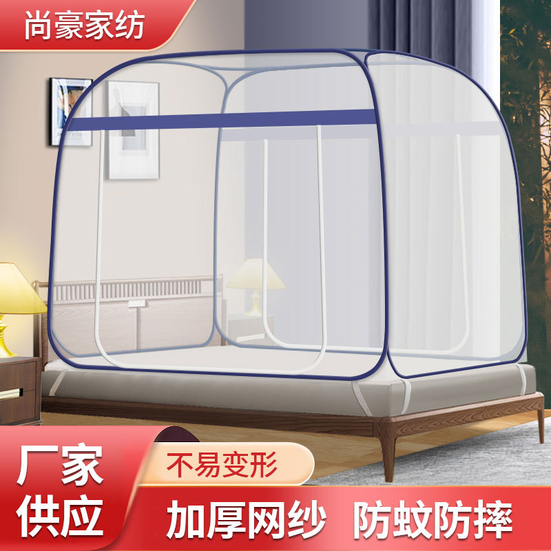 Picture of New product installation-free mosquito net Mongolian home 1 meter 5 bed foldable mosquito net 1 meter 8 bed sheet door double door full bottom