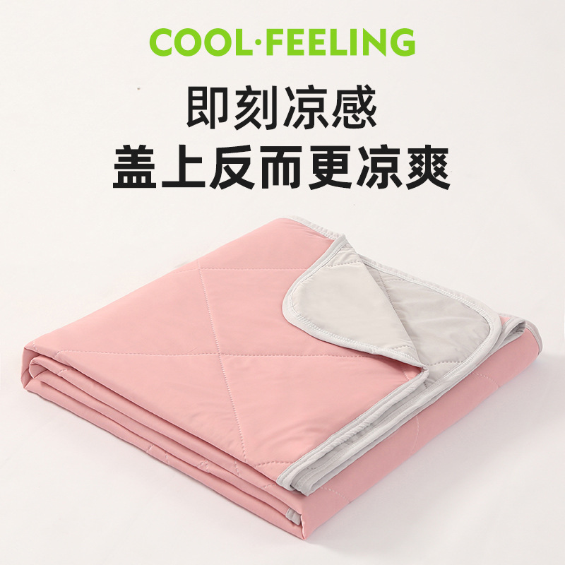 Picture of 2025 New Technology Air Conditioning Quilt Core Cool Silk Summer Quilt Company Group Buying Store Celebration Gift Live Manufacturer Wholesale