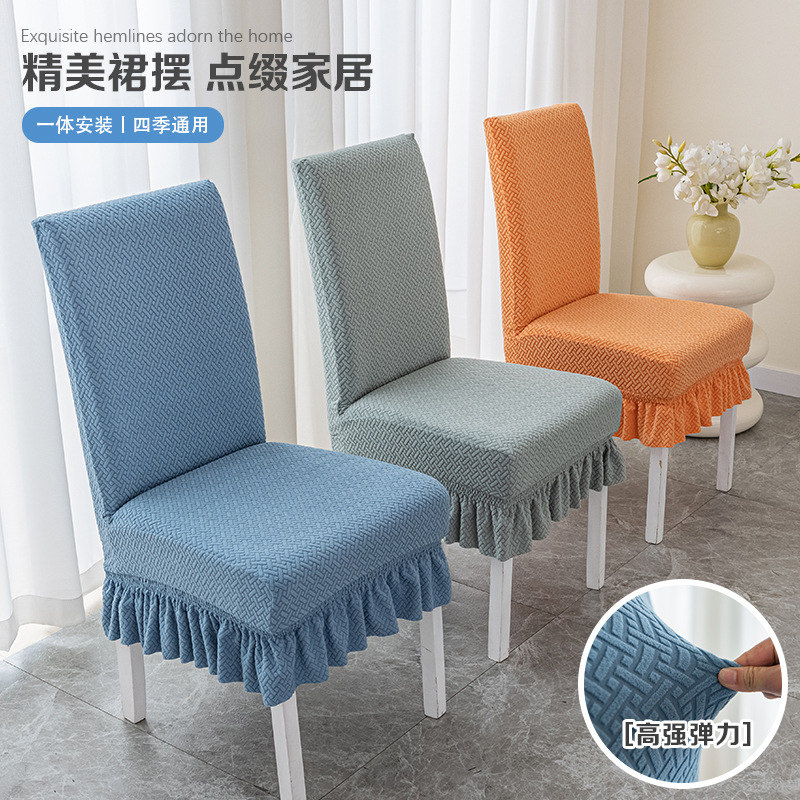 Picture of Cross-border jacquard fleece thickened conjoined elastic hotel restaurant chair cover anti-fouling stool cover chair cover