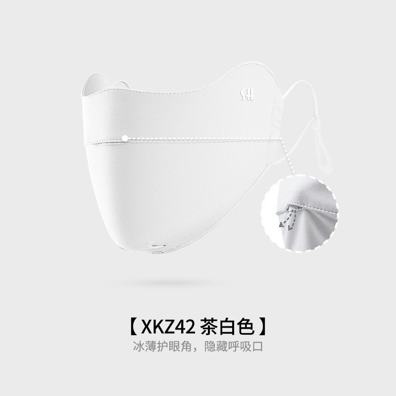Picture of Summer Sunscreen Mask Women's Eye Corner Sunshade Breathable Heat Dissipation Gradient Anti-Rub Makeup Anti-UV Mask XKZ61