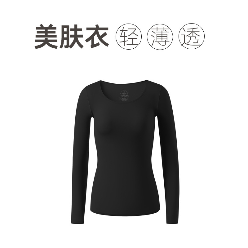 Picture of Thermal Intimates, Women's Autumn Clothes and Long Trousers Set, Winter Moisturizing Clothing, Ultra-Thin Skin-Beautifying Clothing, Base Layer Shirt