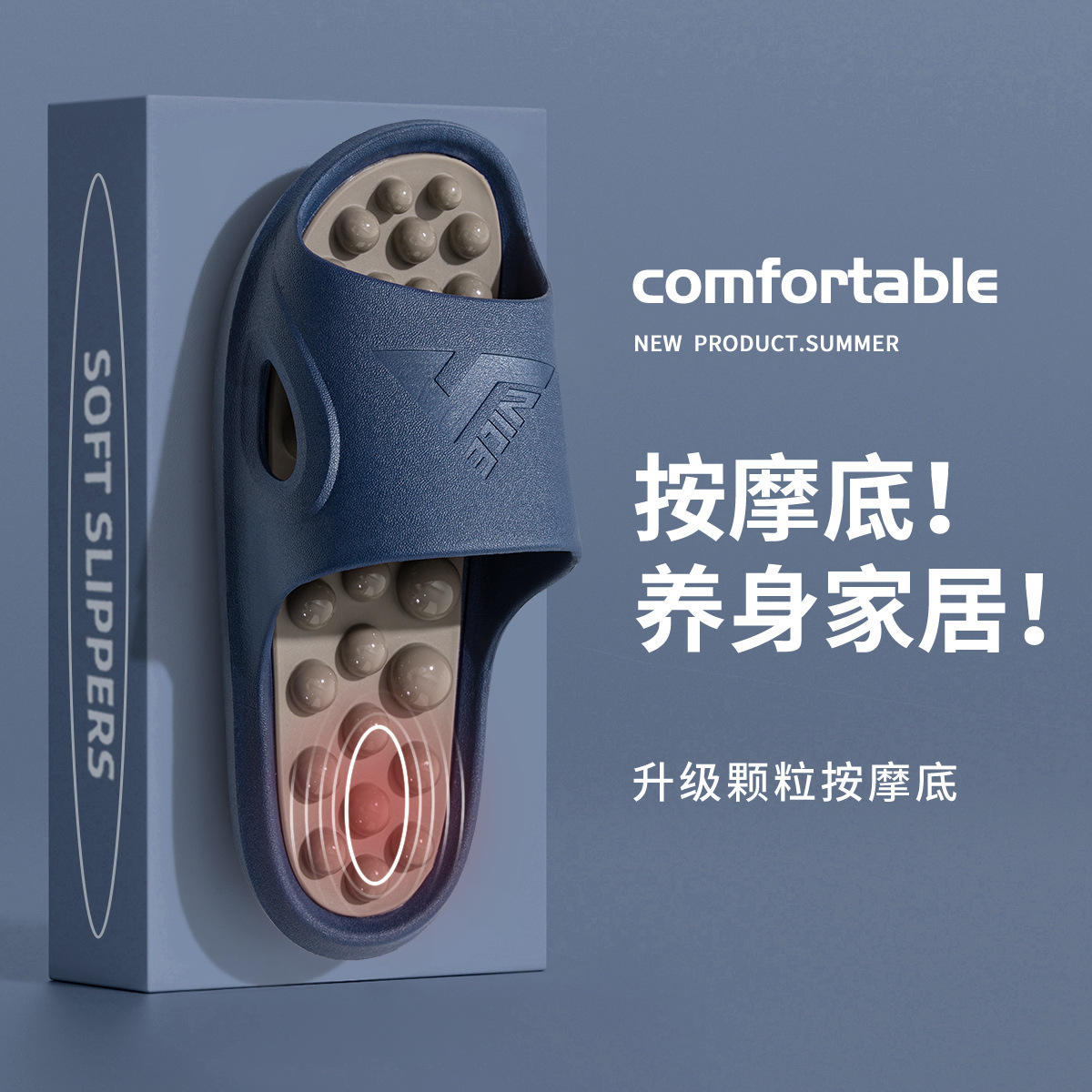 Foot Massage Slippers for Men Indoor Home Foot Acupoint Bathroom Non-Slip Acupressure Board Foot Massage Sandals Summer