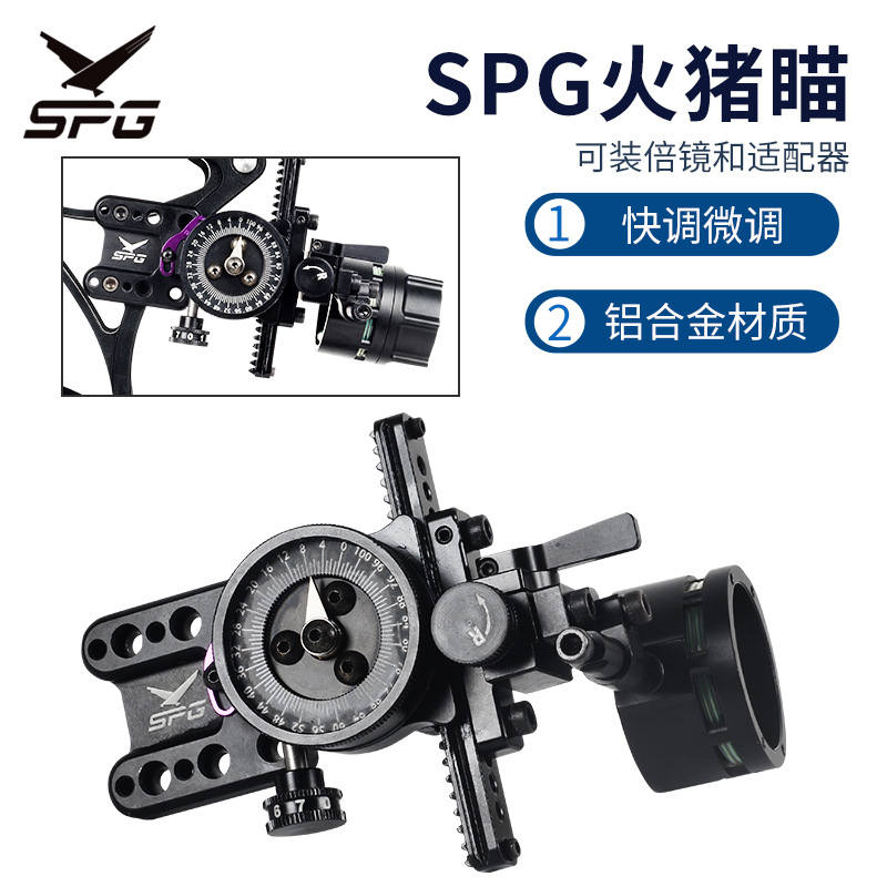 Picture of Spg Turkey Single-Pin Sight Metal Sight Quick-Adjust Fine-Tuning Composite Pulley Bow Archery Competition Accessories Sight