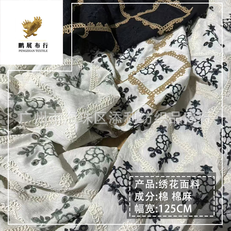 New Chinese Style Heavy-Duty Circle Quilted Double-Color Cotton and Linen Rope Embroidered Fabric Dress Vest Decoration