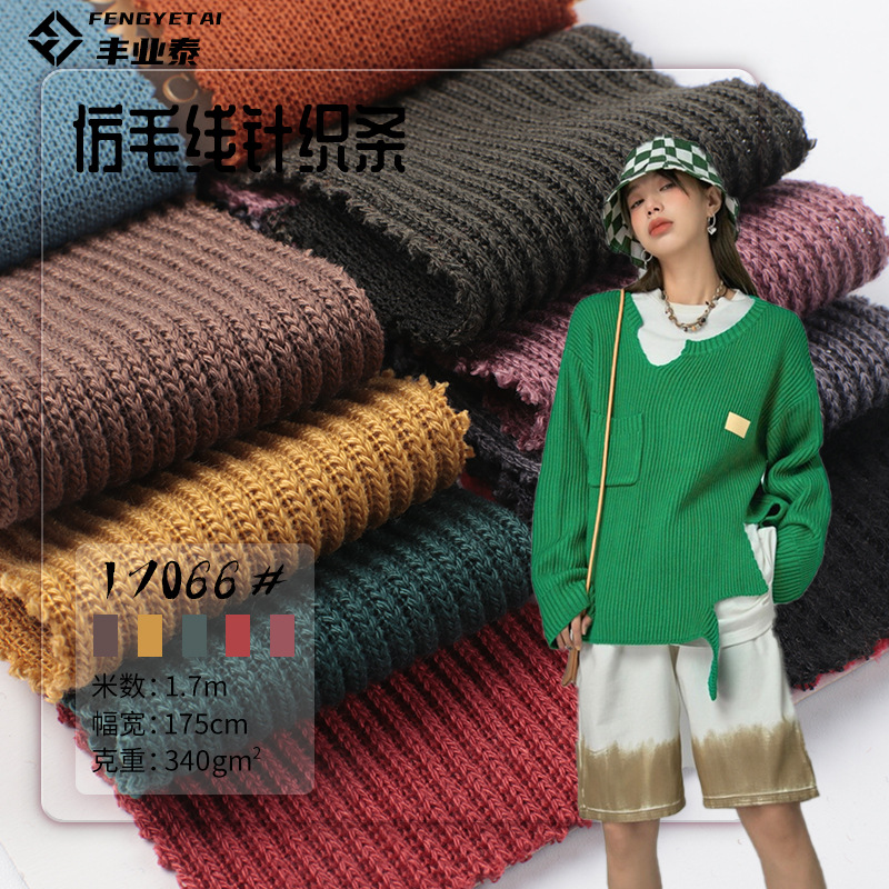 Wool thick needle pit 340g polyester warm micro-elastic not easy to deform thick needle knitted wool imitation fabric