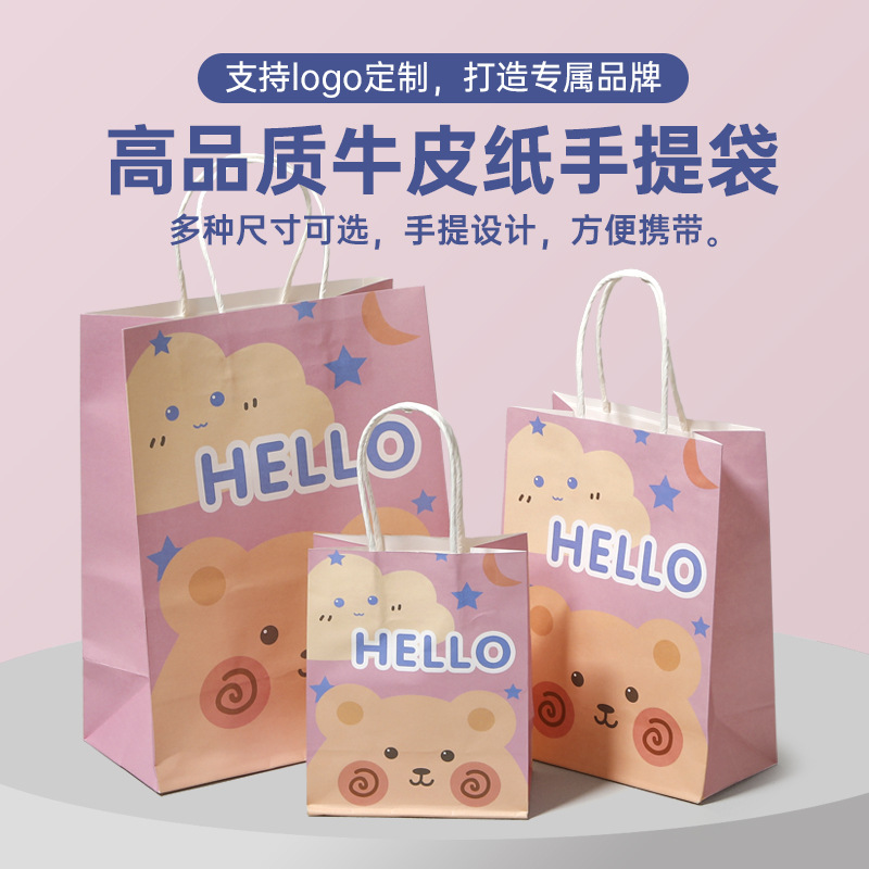 Cartoon Birthday Gift Bag, Graduation Season Souvenir, Kidsren's Clothing Store Bag, Paper Bag, High-End Handbag, Gift Bag