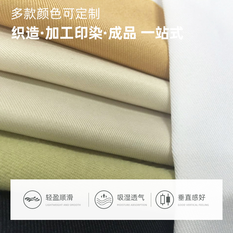 Picture of Solid Color Twill Gabardine Polyester Fabric National Standard Labor Protection Clothing Autumn and Winter Thickeneded Fabric Manufacturer Spot Wholesale Direct Sales