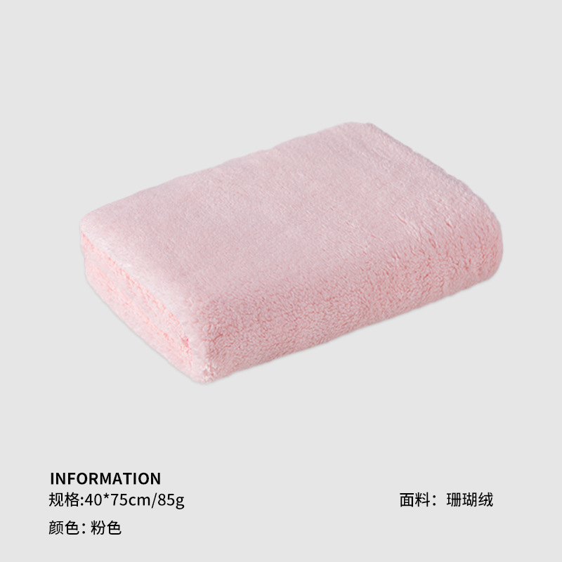 Picture of Coral Fleece Towel Solid Color Thickened Extra Large Soft Absorbent Face Towel Household Adult Children Face Towel Wholesale