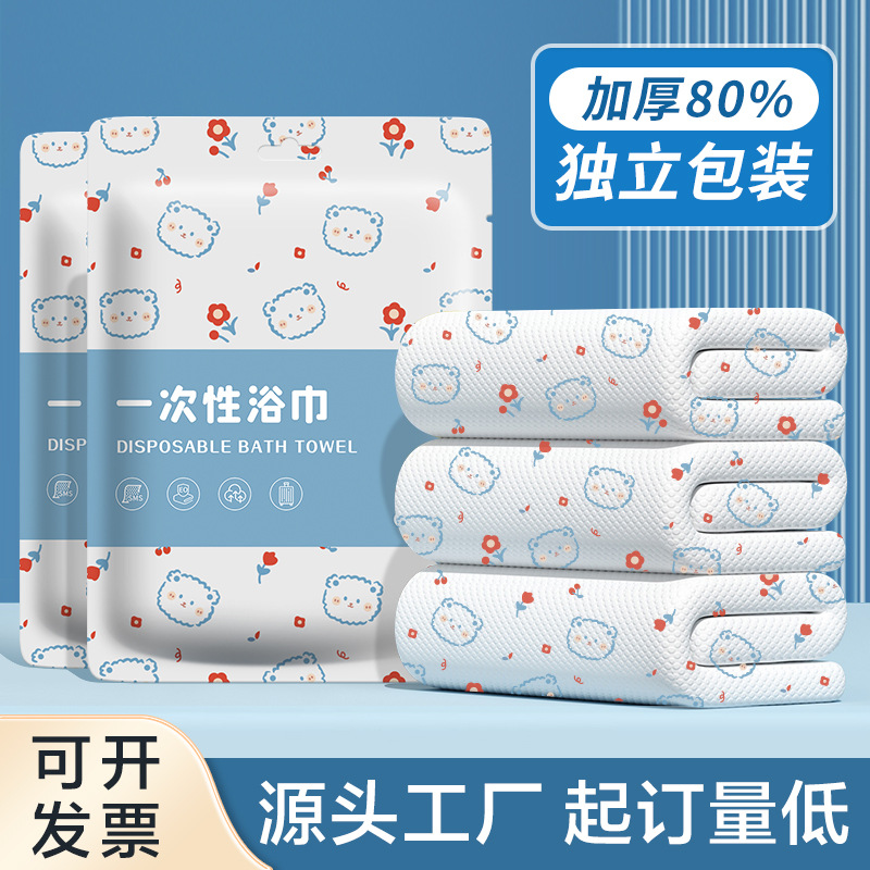 Picture of New Disposable Printed Bath Towel Travel Separate Packaging Extra Large Thickened Portable Hotel Bath Towel