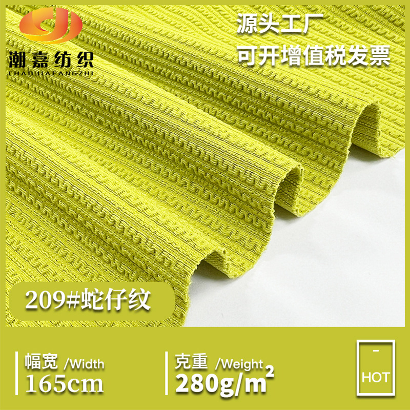 New Jacquard Snake Pattern Twist Polyester Button Strip 280g Knitted Suit Casual Pants Top Women's Fabric