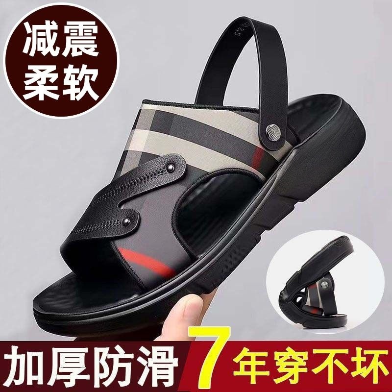 One Piece Drop ShippingMen's Sandals and Slippers for Men to Go Out Durable Outdoor Driving Thick Sole Non-Slip Waterproof New Style