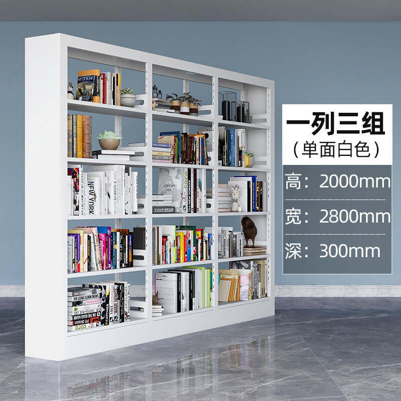 Picture of Steel Bookshelf School Library Combination Bookshelf Reading Room Reading Rack Thickened Multi-layer Iron File Rack Factory