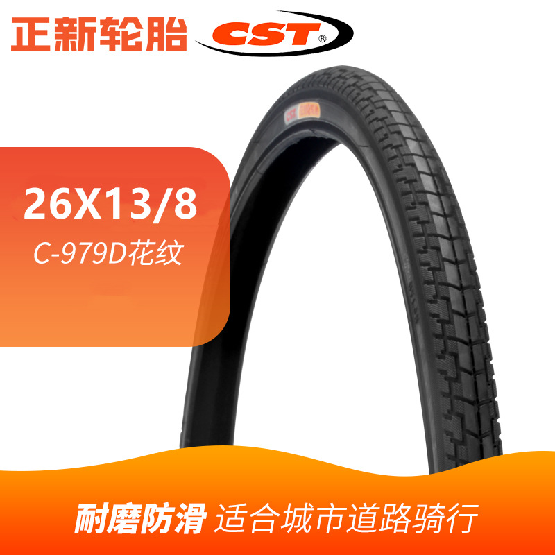 CST Zhengxin bicycle tire 26*13/8 26X1 3/8 bicycle tire 26-inch urban bicycle tire
