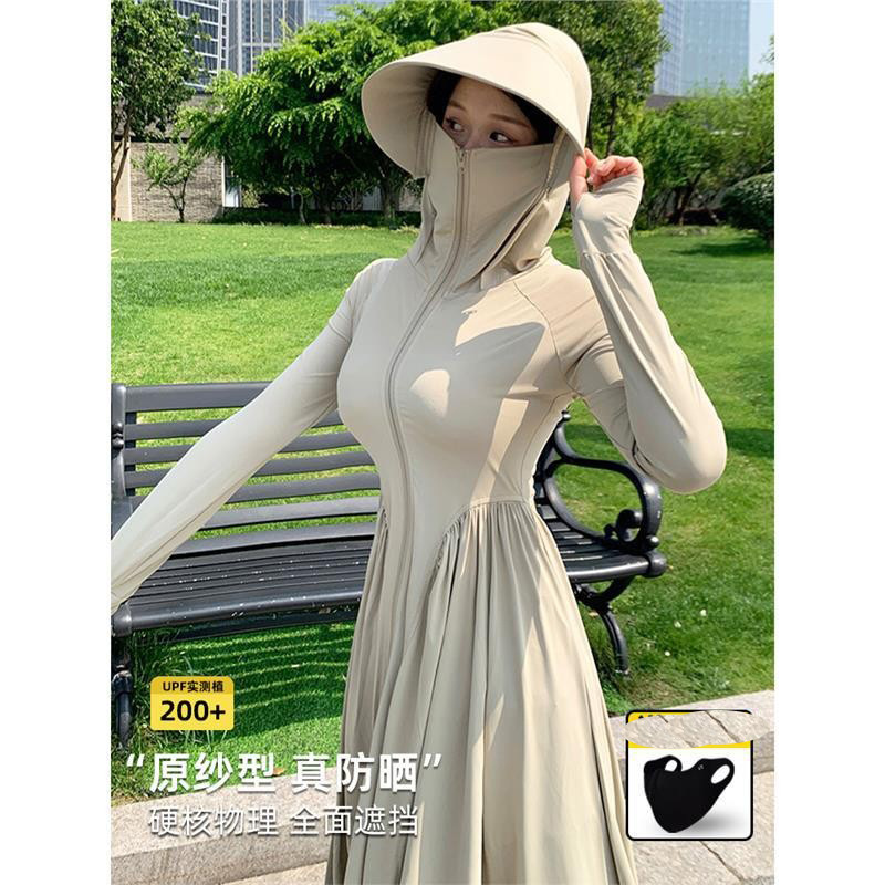 Ice Silk Cool Sun Protection Clothing Women's 2024 New Summer Outdoor UV Protection Long Slim-fit Coat Skirt Sun Protection Clothing