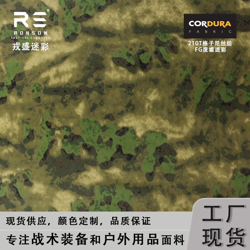A-Tacs-Fg Russian Jungle Ruins Camouflage Plaid Nylon Fabric Rainproof and Anti-Infrared Nylon Fabric