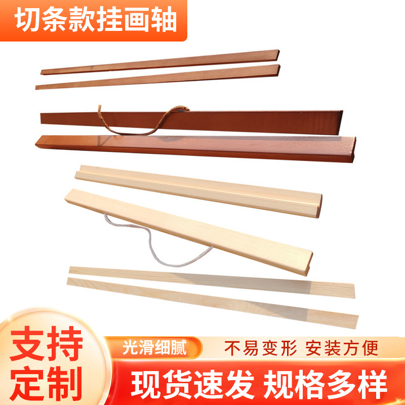 Picture of Large Pressure Clause Solid Wood Hanging Scroll Wooden Strip Painting Pole Wooden Poster Stand Hanging Painting Scroll Painting Clip Oil Canvas Picture Frame