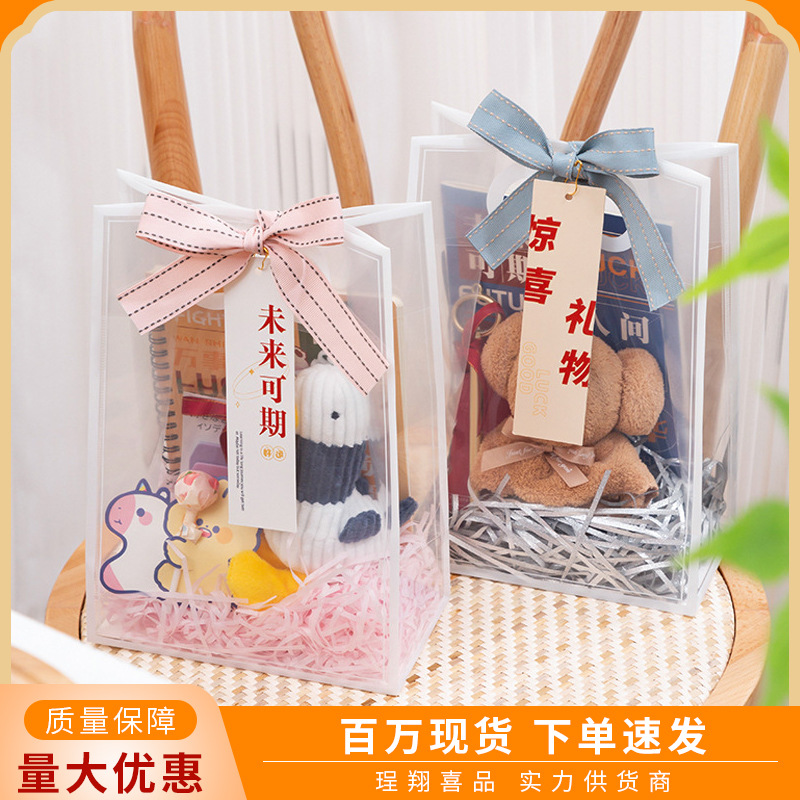 Plastic Transparent Handbag Hand Gift Bag Teacher's Day PP Bag Little Red Book Same Birthday Gift Packaging
