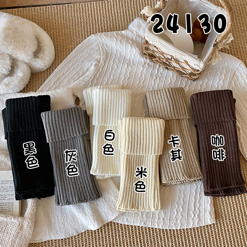 Socks Women's Autumn and Winter Children's Flip Wool Stacking Socks Thick Needle Thickened Grey Warm Korean Girl's All-match Middle Tube