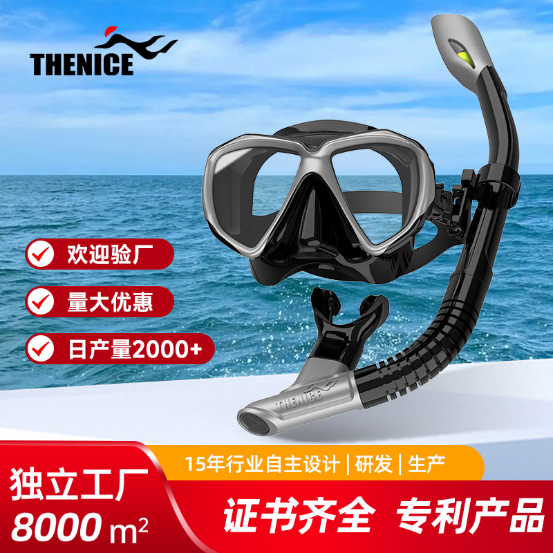 Snorkeling Three Treasures: Diving Mask, Diving Goggles, Waterproof, Anti-Fog, High-Definition Snorkel, Swimming Goggles, Prescription Goggles with Anti-Fog Treatment