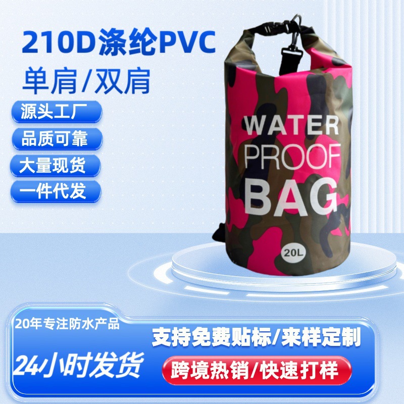 Cross-border Hot Camouflage Drift Waterproof Bag Single Shoulder Double Shoulder Waterproof Barrel Bag Polyester Lightweight Drift Bag Large in stock