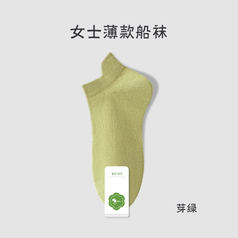 Picture of Socks men's summer thin cotton ankle socks men's ear lifting wholesale Zhuji socks sweat-absorbent deodorant cotton men's socks