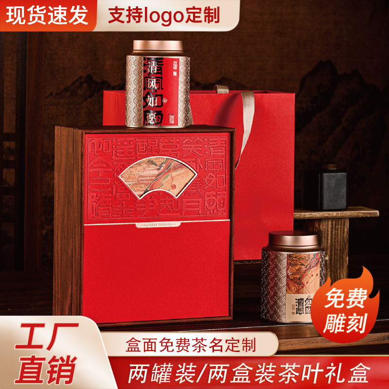 2025 New Vintage Tea Tin Thickened for Premium Loose Leaf Tea, Suitable for Da Hong Pao, Dan Cong, and Rock Tea, High-End Universal Sealed Empty Canister