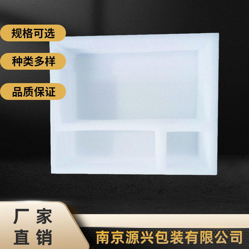 Pearl Cotton Custom Nanjing Pearl Cotton Epe Production Strength Manufacturers Shock-Proof Shatterproof Protection Product Number Helper