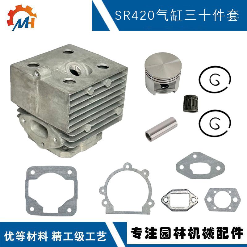 Suitable for STIHL BR420 cylinder tube BR380 BR400 BR420 SR420 cylinder SR420 cylinder assembly