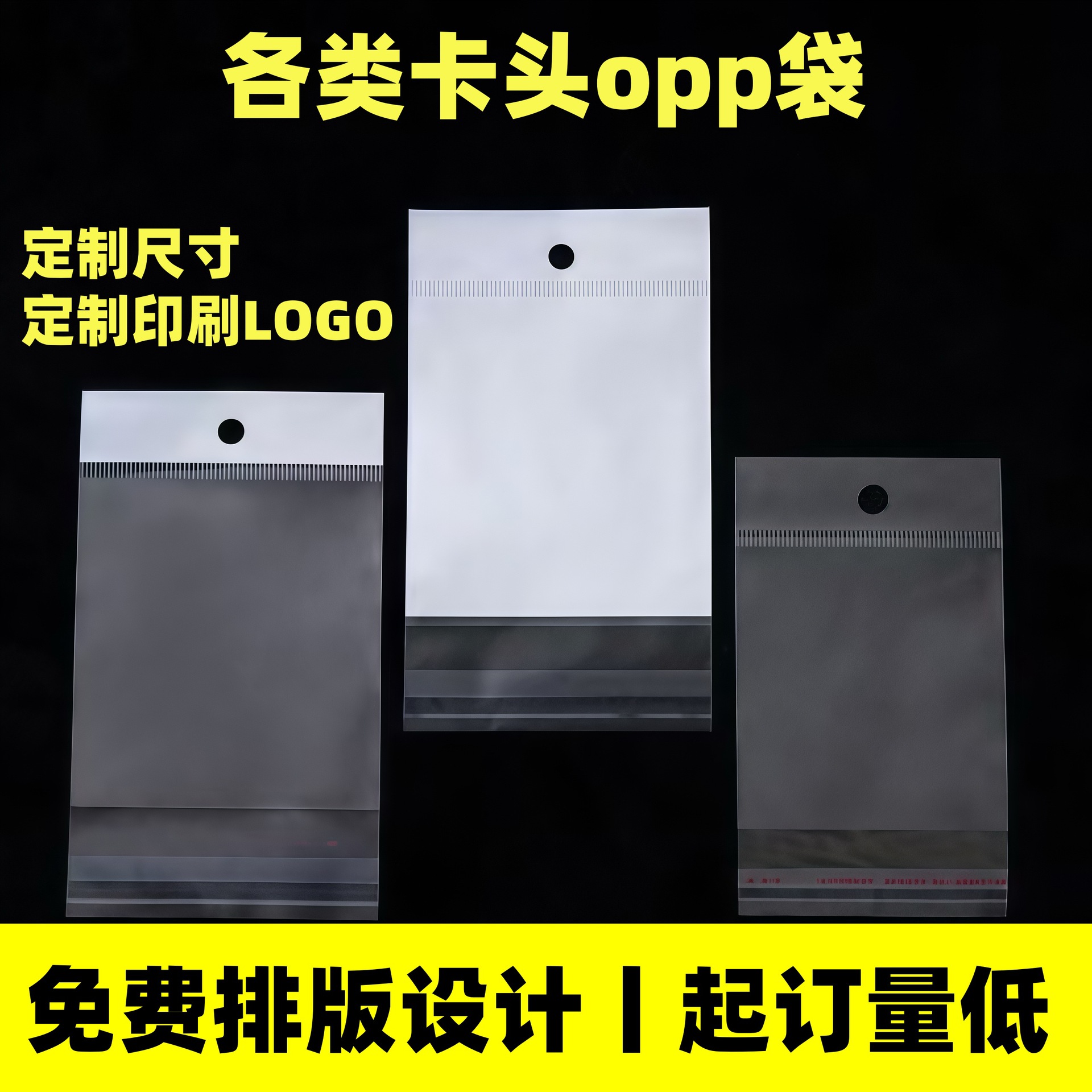 Opp Bag Card Holder Bag Transparent Self-Adhesive Bag White Hanging Hole Necklace Jewelry Printable Logo Packaging Bag Plastic Bag