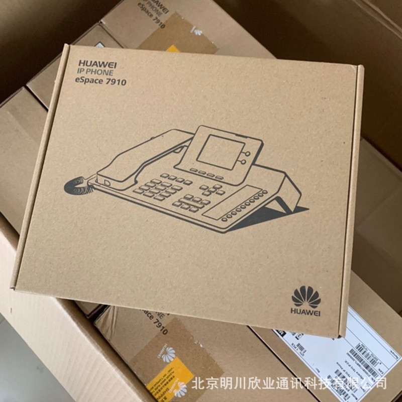 [Shun Feng Bao You] Huawei eSpace 7910-C/7910 Gigabit Color Screen Office Phone in stock in Large Number