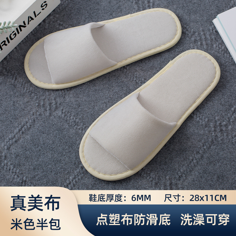 Picture of Disposable slippers for hotel and hotel special thickened non-slip breathable homestay beauty salon household hospitality cotton linen wholesale