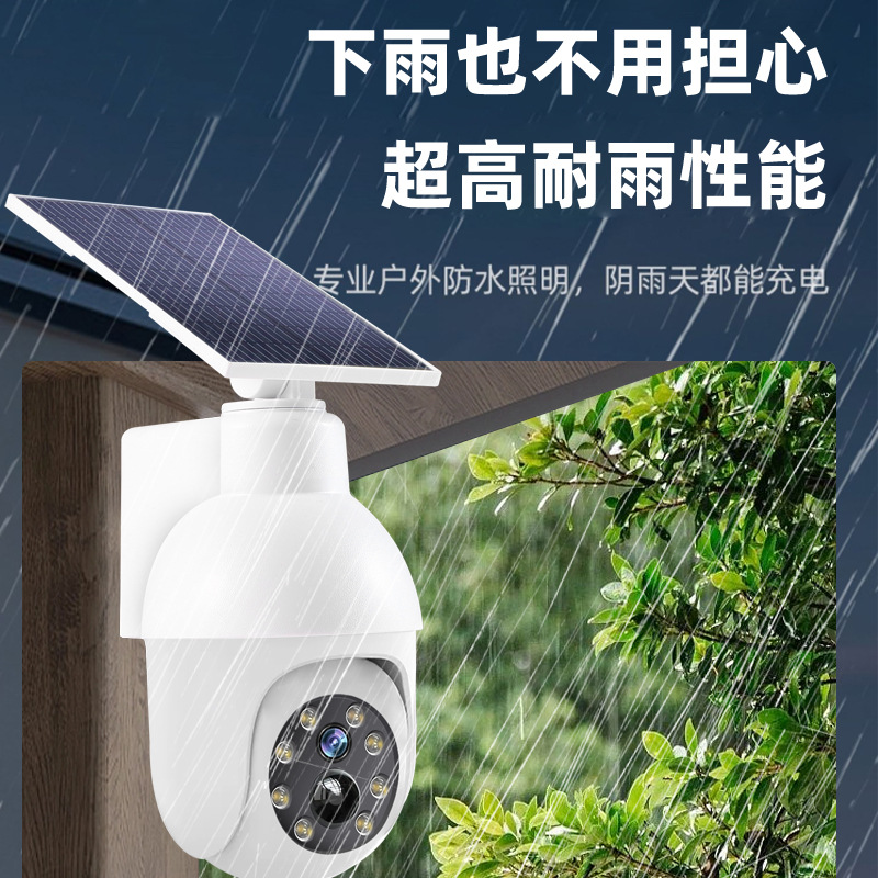 Solar Light Intelligent Human Body Sensor Outdoor Rainproof Lighting Home Garden Light Solar Simulation Monitoring Light