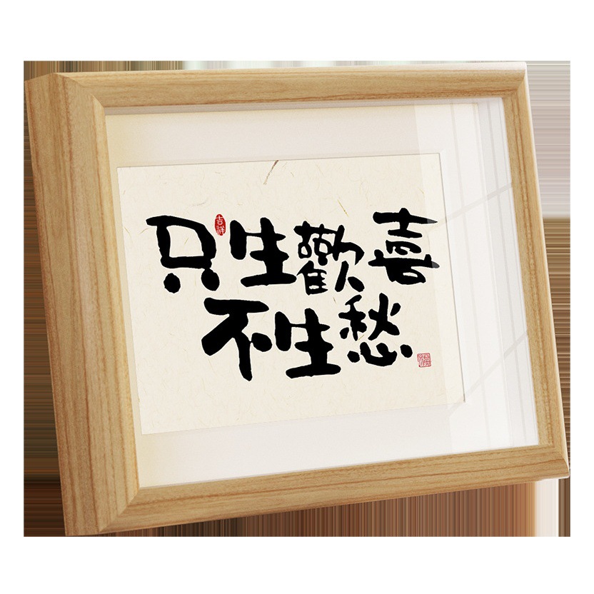 Hollow Wooden One-Year-Old One-Gift Picture Frame Picture Frame Table Ornaments Wholesale Handmade diy Clocks and Paintings Picture Frame Table
