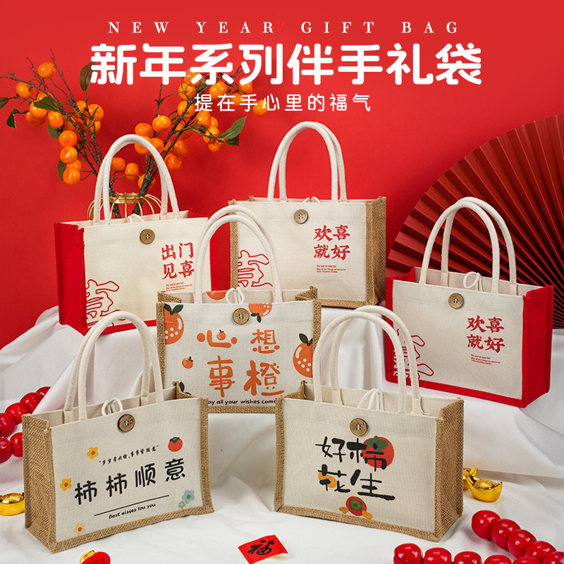 Mid-Autumn Festival Tote Gift Bag Gift Box 2025 New Linen Lunch Bag Kindergarten Souvenir High-End Bag